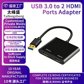 USB HUB;转接卡转接线;转换器切换器