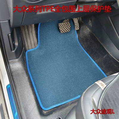 Ayaqaltılar (Kovriklər) — easy to clean, full protection mat