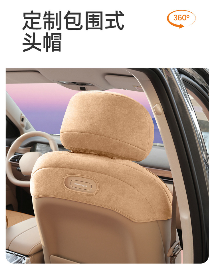 Qianjie M8 Special Rams Suede All-Inclusive Saddle Pad Car Seat Cushion Four-Season Universal Seat Cover Cushion