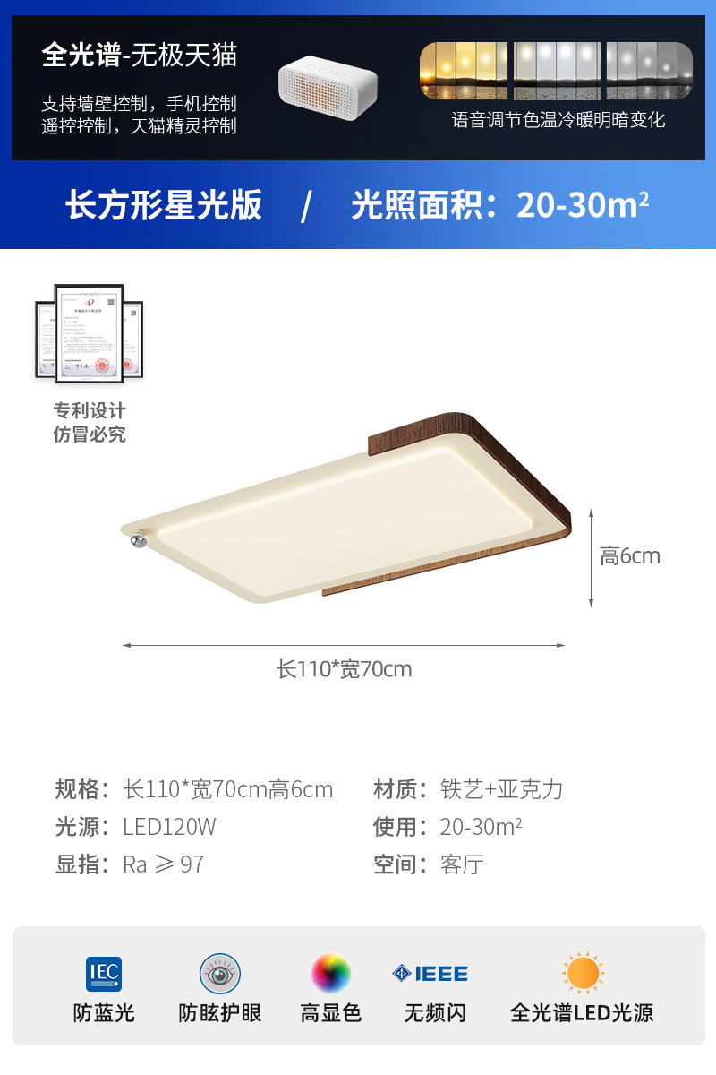 Lámpara de sala de estar Retro Wabi-Jifeng Color de nogal Lámpara de techo de sala Lámpara de Zhongshan de estilo crema antigua de espectro completo