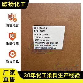 酸性染料;活性染料;分散染料