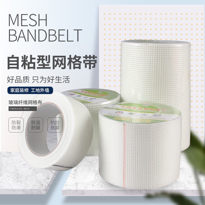 Cintas autoadhesivas de malla de fibra de vidrio personalizadas para aislamiento térmico de pared interior y exterior de placa de yeso para aislamiento térmico de pared a prueba de grietas cascada de soldadura