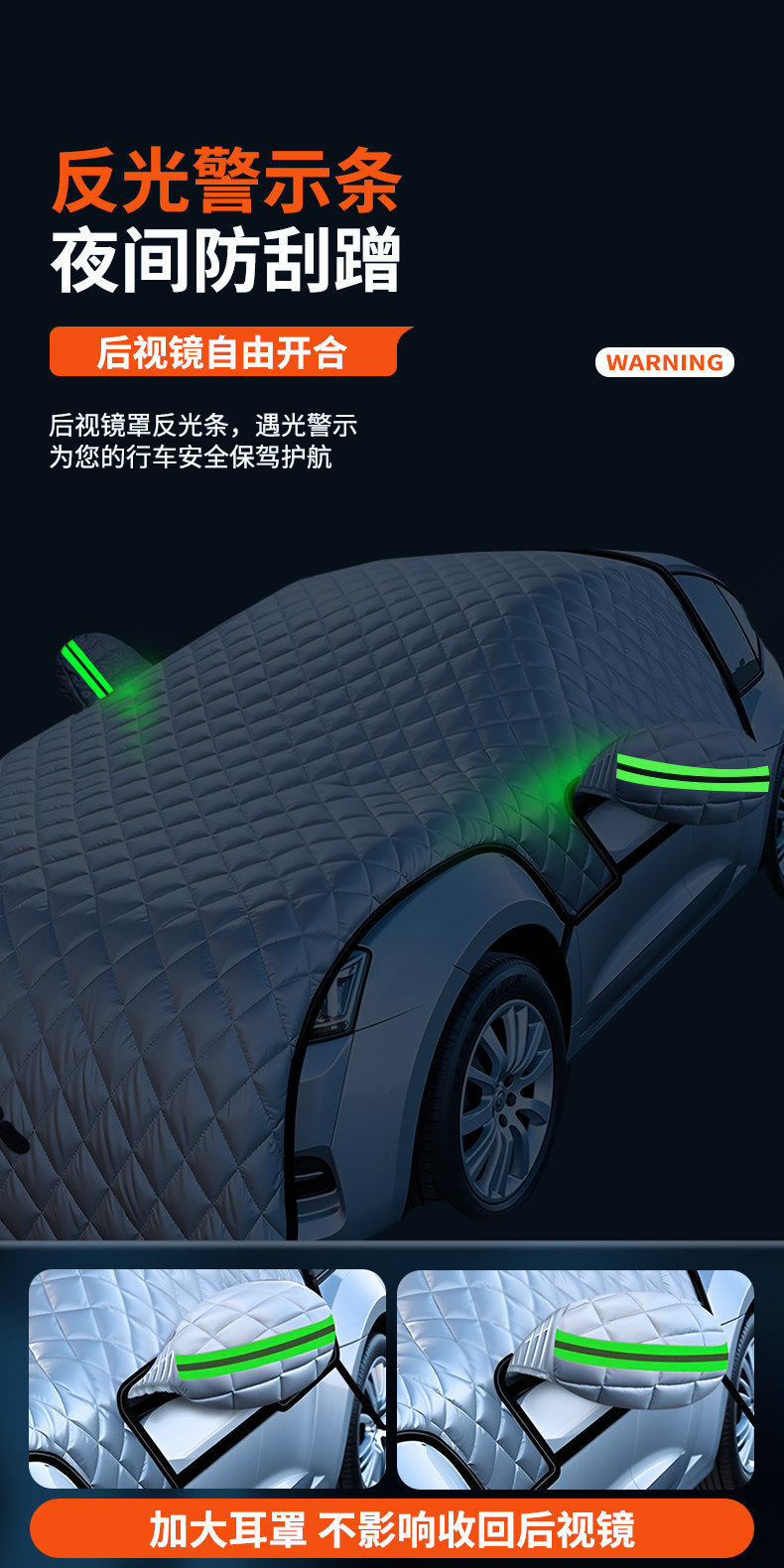 Universal Car Cover Snow Sun Shade Winter Frost Protection