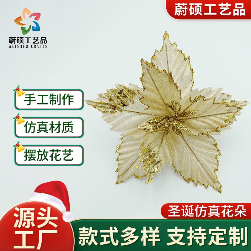 golden Christmas decorations