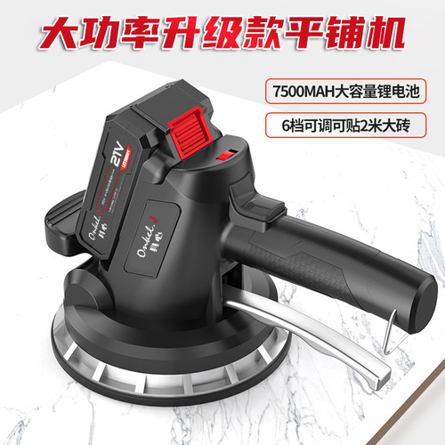 Tile tiling machine, tiling artifact, floor vibrator, wall tile tiling machine, automatic high-power tool