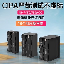 ����ԭ�bNP-F970�m������z���늳�HXR-NX5C NX5R NX3���aLED�a