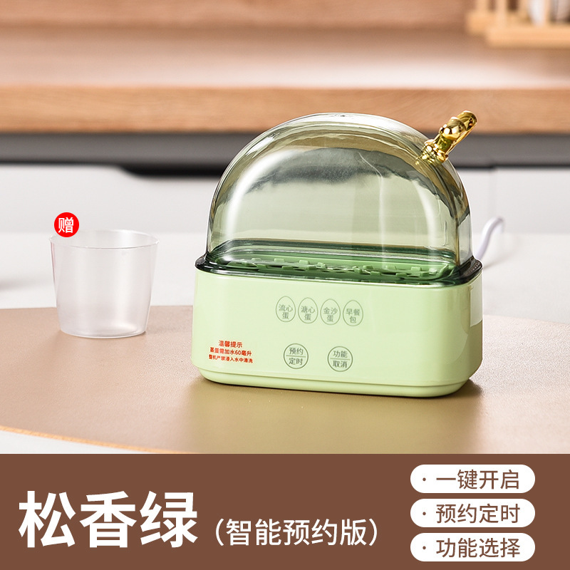 全自动迷你煮蛋器办公早餐小型蒸蛋器宿舍宝宝专用辅食礼品|undefined