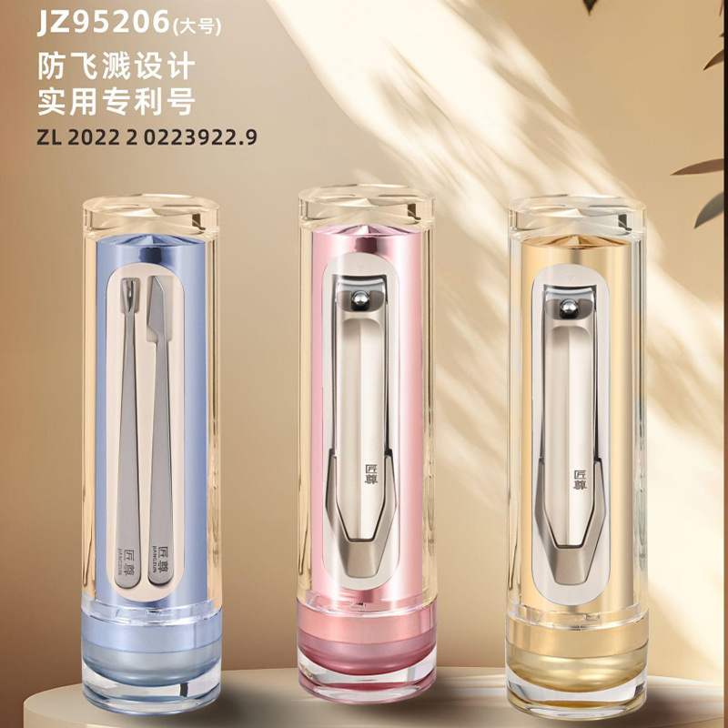 Jiangzun's New High-End Gift Box for Gifting, Stainless Steel Personal Care Tools, Five-Piece Set, Seven-Piece Set, Nail Clipper Set Jiangzun's New High-End Gift Box for Gifting, Stainless Steel Personal Care Tools, Five-Piece Set, Seven-Piece Set, Nail Clipper Set