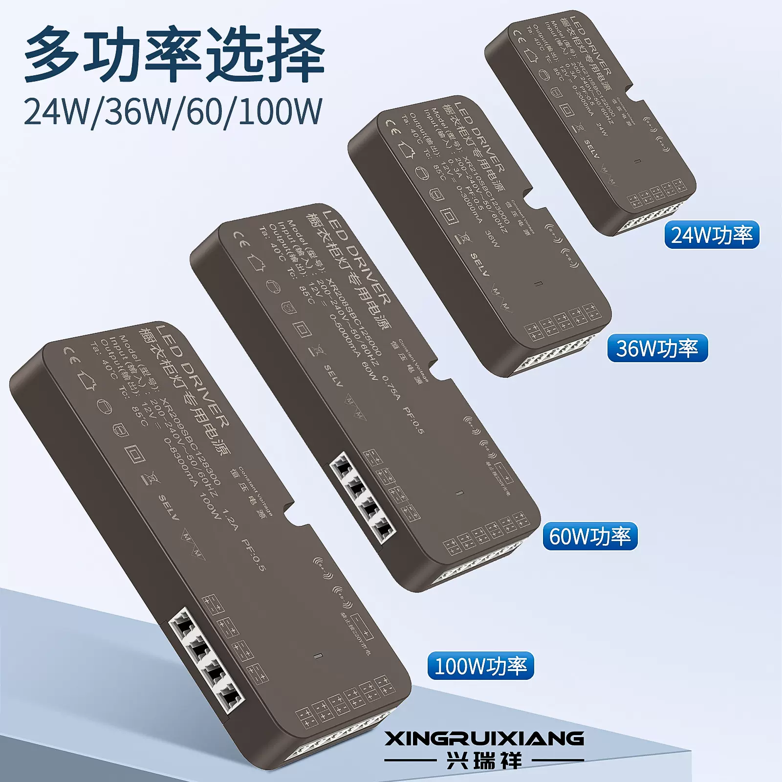 LED橱柜电源/橱衣柜电源/超薄电源/led衣橱柜灯电源杜邦接口电源