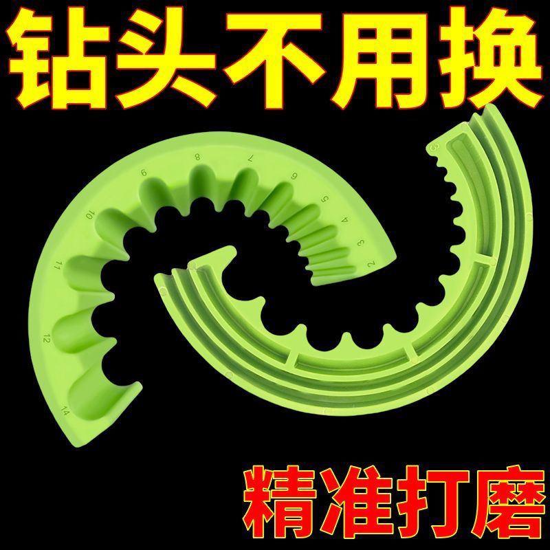 新款磨钻头神器万能角度固定修复研磨器角磨机专用打磨旧钻头支架