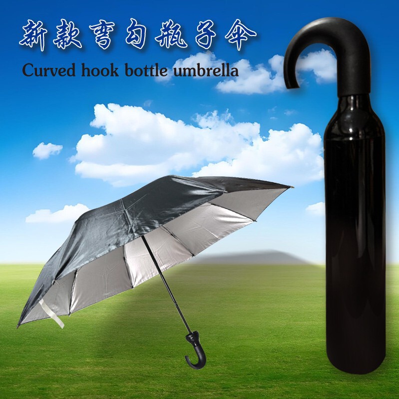New Style Curved Hook Bottle Umbrella/Sun and Rain Umbrella/Wine Bottle-Shaped Umbrella/Fashionable Business Silver-Coated Umbrella Wholesale from Manufacturer New Style Curved Hook Bottle Umbrella/Sun and Rain Umbrella/Wine Bottle-Shaped Umbrella/Fashionable Business Silver-Coated Umbrella Wholesale from Manufacturer