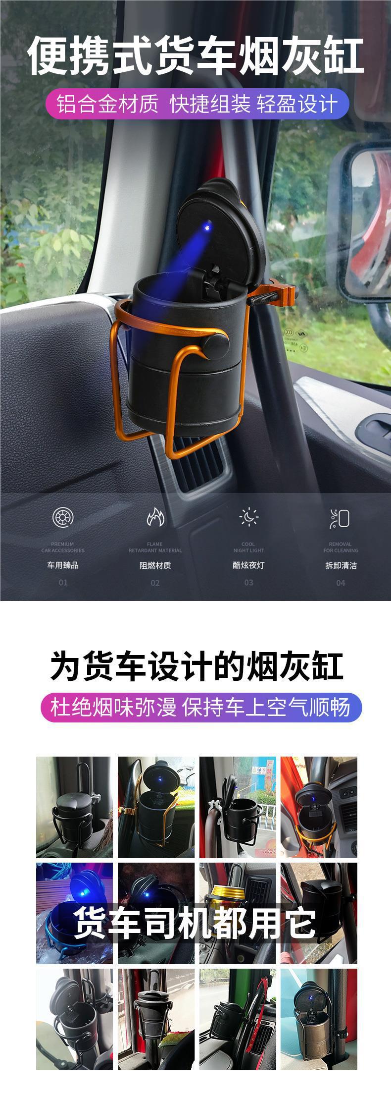 Large Truck Ashtray Holder Luminous Car Ashtray Liberation Hanging Multi-Functional Supplies Wholesale
