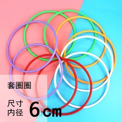 夜市摆摊扔套圈圈玩具地摊套圈环塑料圈儿童套圈小孩奖品礼物六一|undefined