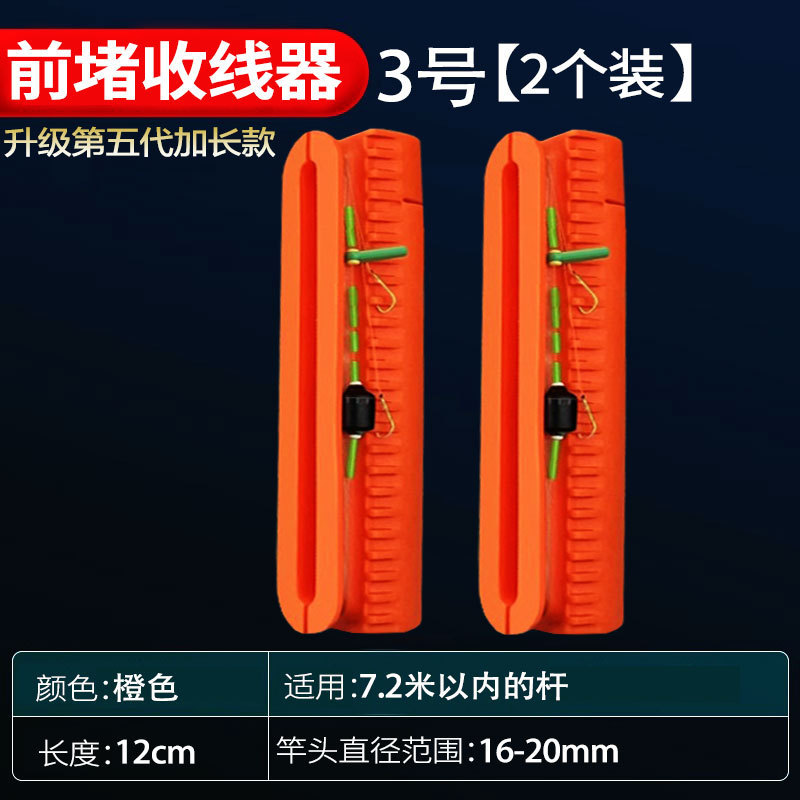 延長ケーブル一体魚竿巻線カード巻線カード新型魚線巻線機魚漂快収納神器|undefined