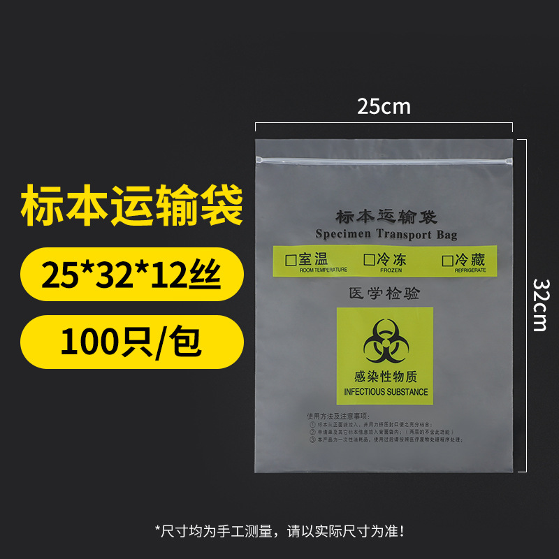 二層25*32*100個