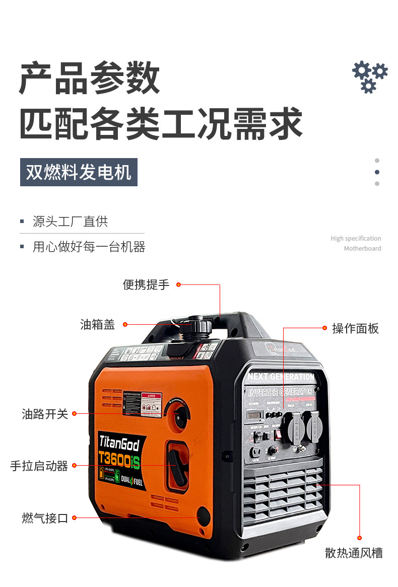 Dual-fuel gasoline generator, silent inverter generator, small portable commercial model with remote control, cross-border export