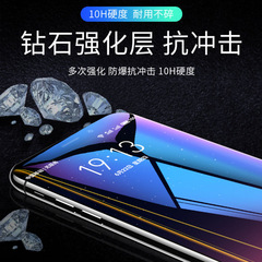 適用魅族魅藍note6鋼化膜note5防爆手機膜note3保護膜e2/6t/s3/5s