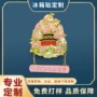 定制建筑故宫旅游冰箱贴