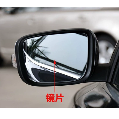 Rear mirror/rearview mirror assembly | 09-13 Volvo Xc60 Rearview Mirror
