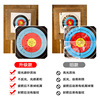 Paper target for darts, practice, 40×40cm, archery