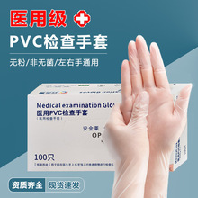 �p�R���t��PVC�z�����ןo��͸�������t�����oһ�����������l