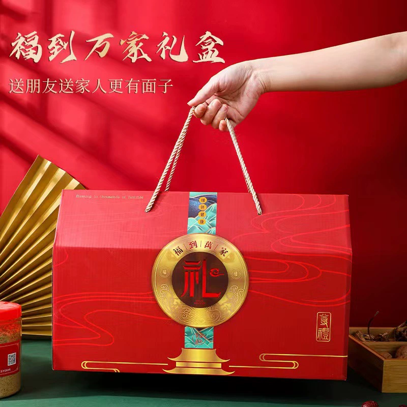 Подарочная коробка для торта середины осени, портативная упаковочная коробка, универсальная коробка для морепродуктов, закусок, галантереи, специальная гофрированная Подарочная коробка середины осени