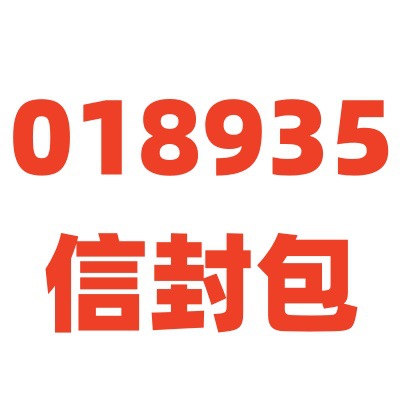 018935精致小巧时尚简约通勤日常百搭女士信封bao优雅法式新款