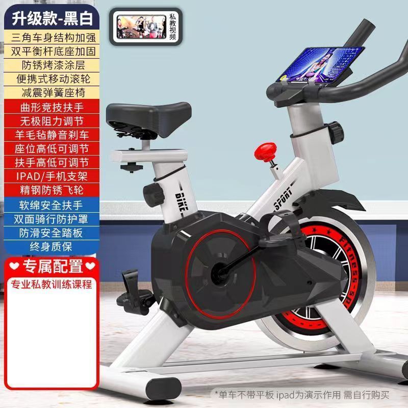 动感单车家用健身器小型自行车专业房室内脚踏运动静音锻炼机跨境|undefined