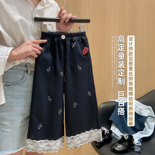 Autumn denim knitted casual trousers for leisure