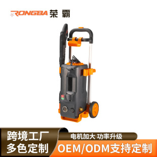 Two-Wheel Portable Washing Machine, Fully Automatic High-Pressure Powerful Car Wash Machine, High-Pressure Washing Machine, High-Pressure Water Gun Pump