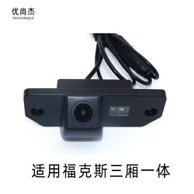 Vehicle camera: sedan special car camera