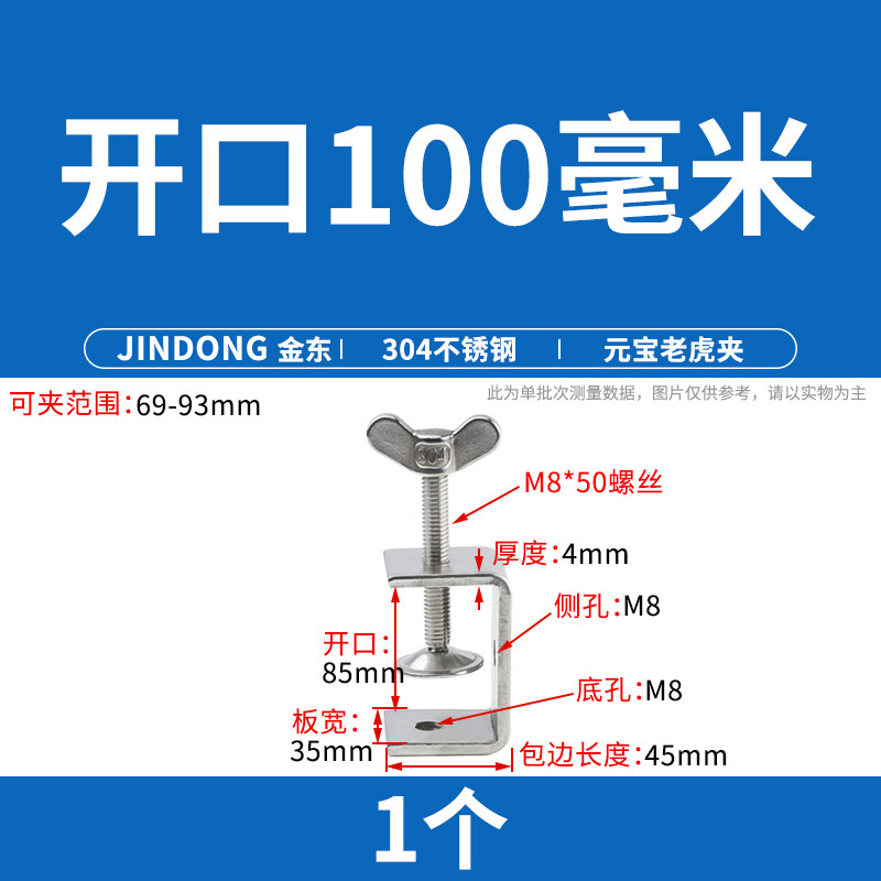 304 ステンレス鋼タイガークランプ U 字型クランプ C 型クランプ鋼管角型クランプ手締めリングクランプ開口部|undefined