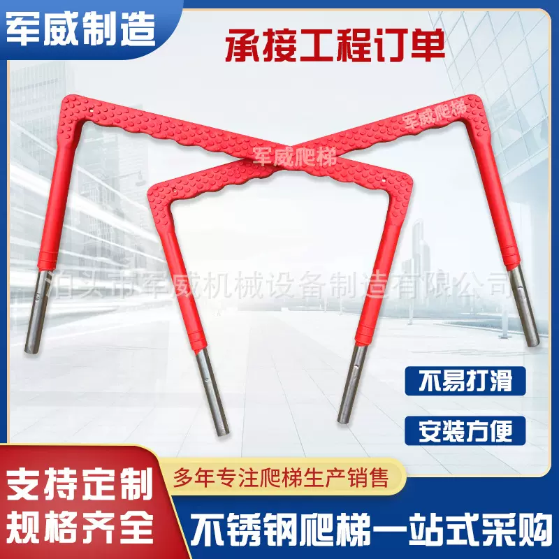检查井塑钢爬梯不锈钢塑钢踏步304材质爬梯316包塑踏步厂家直销
