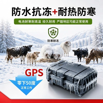 long standby time, GPS Locator