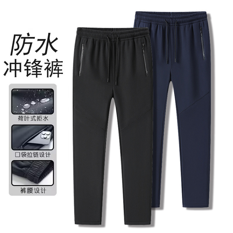 Softshell Water-Repellent Pants for Men and Women, Windproof and Waterproof Autumn and Winter Hiking Pants, Outdoor Fleece-Lined Pants with Custom Logo