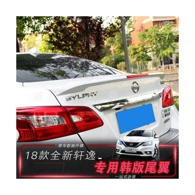 Pressure Fixed Wing Non-destructive Punch-Free — Fixed wind wing