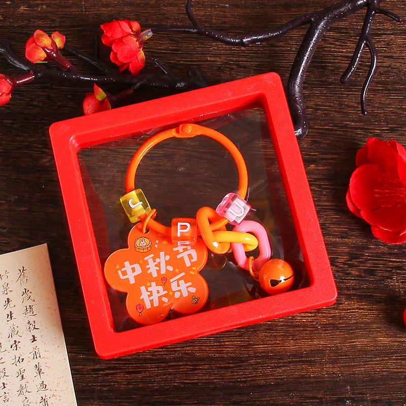 中秋節の楽しい字の札のキーホルダーのペンダントの贈り物のアクリルの両面の文字の花の良い月の円の鍵のチェーンは飾りを掛けます。|undefined