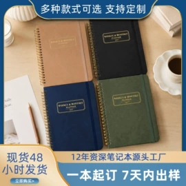笔记本记事本;商务礼品套装;线圈本