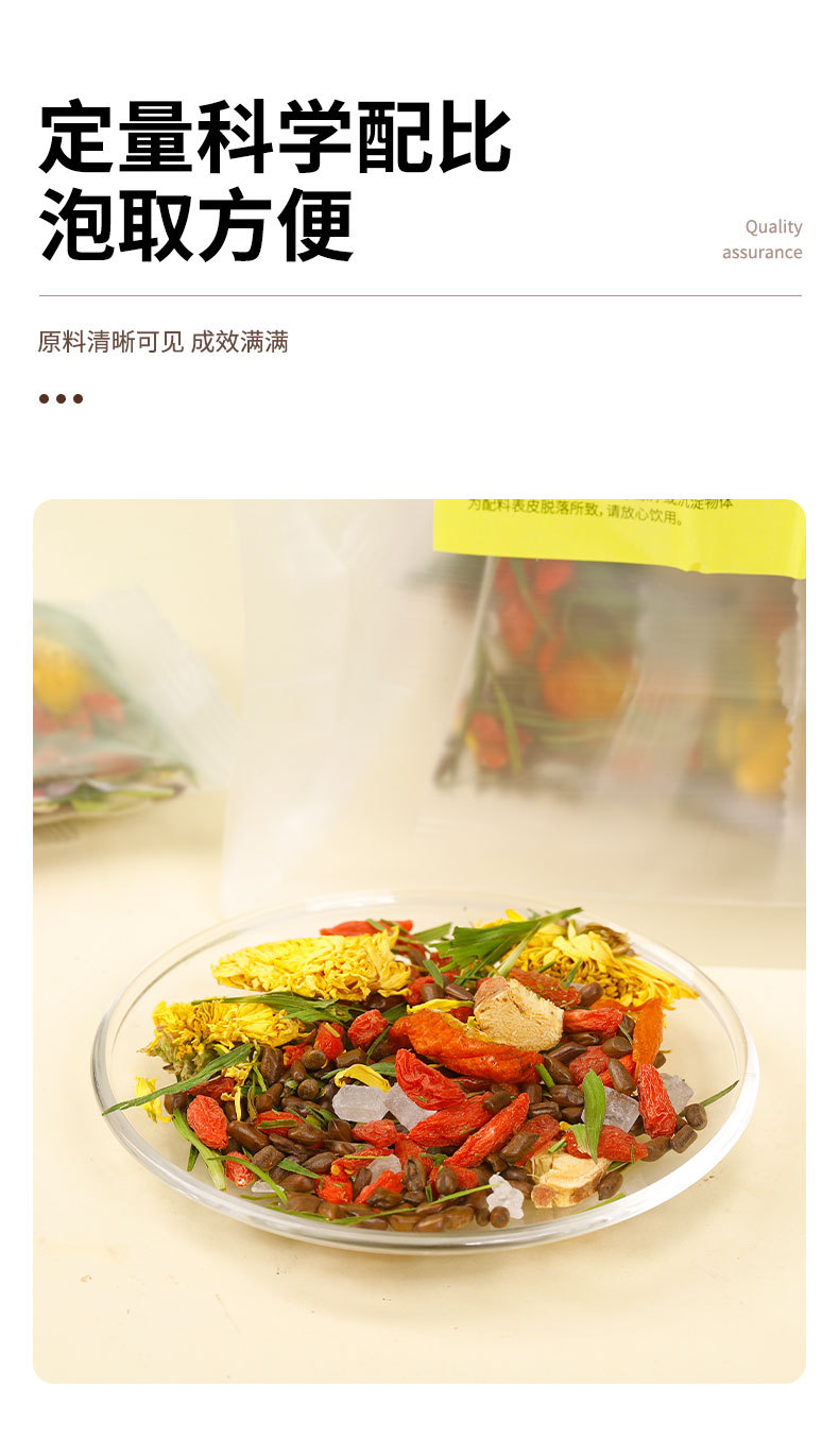 Chrysanthemum Goji Cassia Seed Tea 30 Bags Herbal Blend with Honeysuckle Bamboo Leaf and Licorice quality and texture