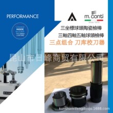 ISO20���쌦���x Capto���c�M�� ISO25����У���� ATC��������