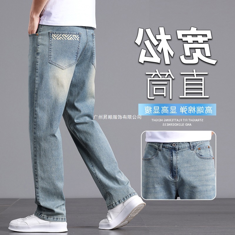 Retro summer thin jeans