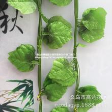 不掉叶子20片大葡萄叶仿真藤条假葡萄叶绢布蔓藤仿真葡萄藤假花