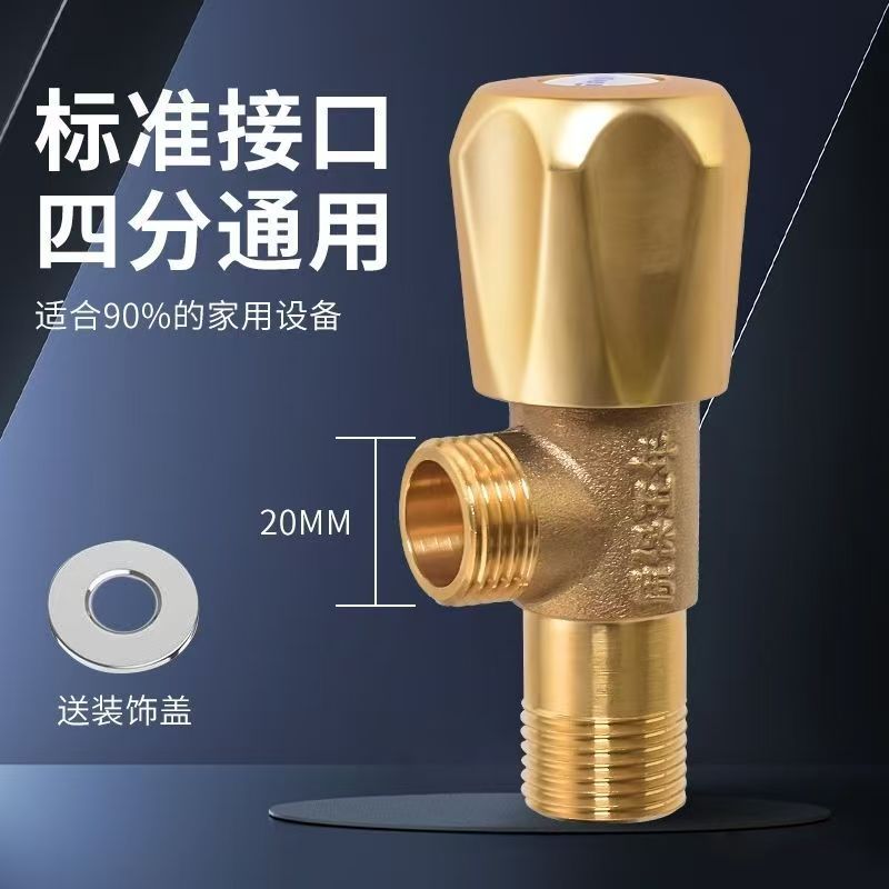 구리 코어 내추럴 컬러 앵글 밸브 160-165g (다이아몬드 휠)