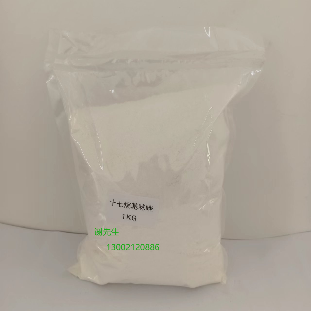 日本四国化成 十七烷基咪唑 C17Z 胶黏剂涂料树脂潜伏型固化剂