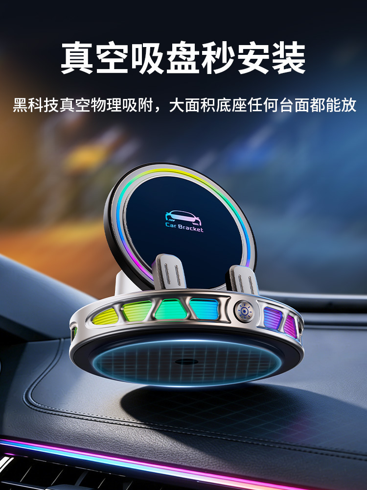 Car wireless charging phone holder with ambient lighting, new anti-shake design, high-end center console phone navigation stand