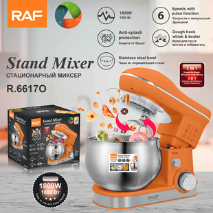 Raf European Standard Cross-Border Household Food Processor 5.0L Dough Mixer 3-in-1 Multifunctional for Whipping Egg Liquid, Kneading Dough and Making Fillings