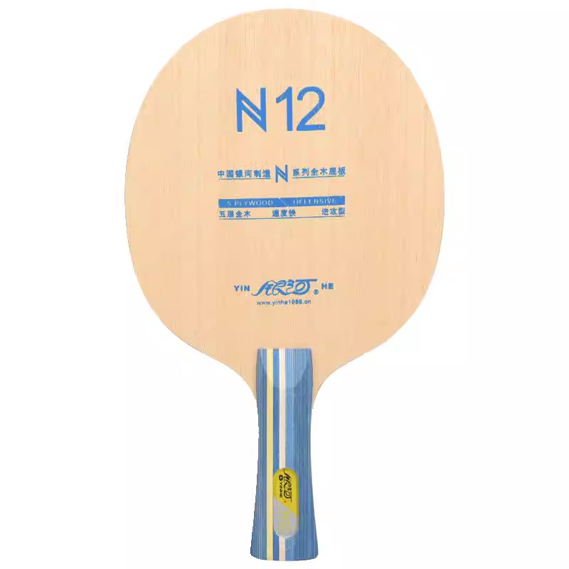 Procesamiento de la placa inferior de la raqueta de tenis de mesa, fibra de carbono de madera pura, placa horizontal recta de ataque rápido de arco de cinco capas y siete capas