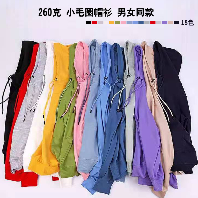 260g 순면 편안한 이너웨어 긴팔 남녀공용 후드티 스웨트셔츠 데일리 캐주얼 탑 루즈핏