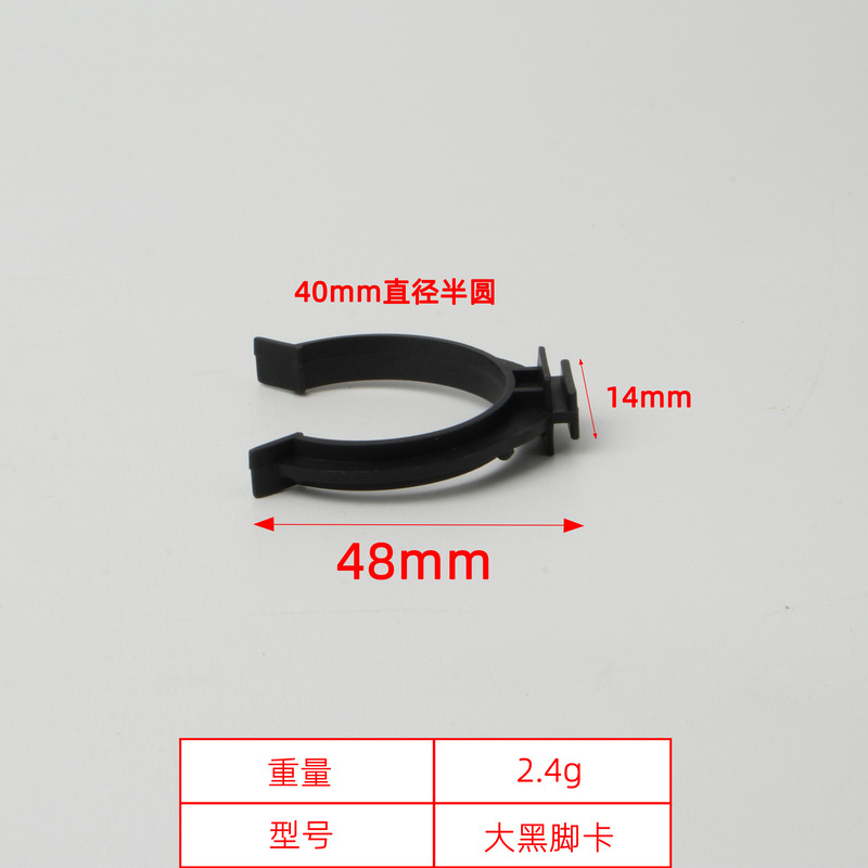 Big black foot buckle