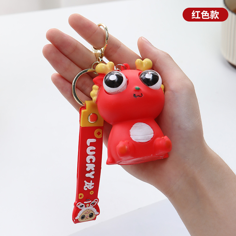 작은 폭발성 아이 드래곤 레드 + 열쇠고리